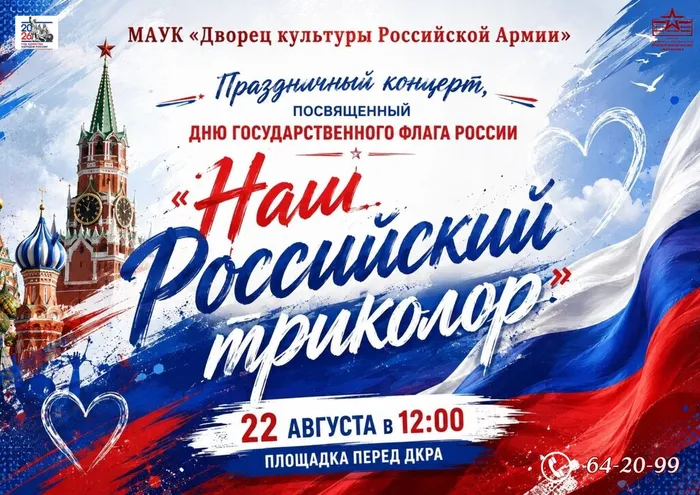 афиша