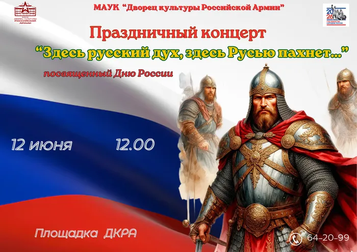 Афиша