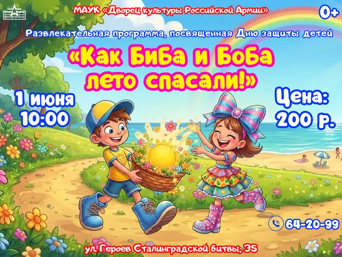 афиши (3)