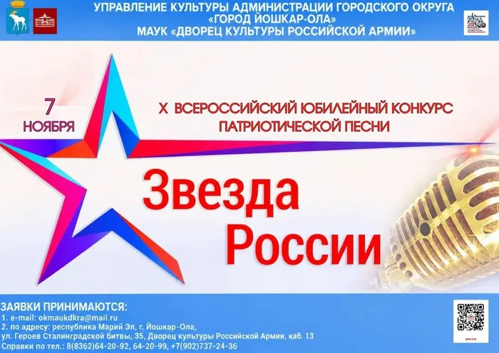 афиша