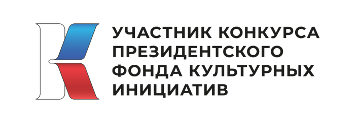 Логотип Фонда.png